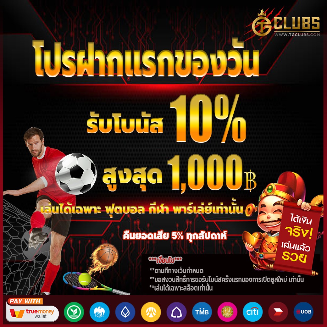 way168 เว็บตรง สล็อต ฝากถอนออโต้ ไม่ผ่านเอเย่นต์ 2026