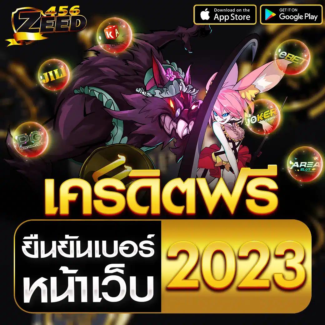 win123 เว็บตรงสล็อต ฝากถอนออโต้ ไม่ผ่านเอเย่นต์ 2026