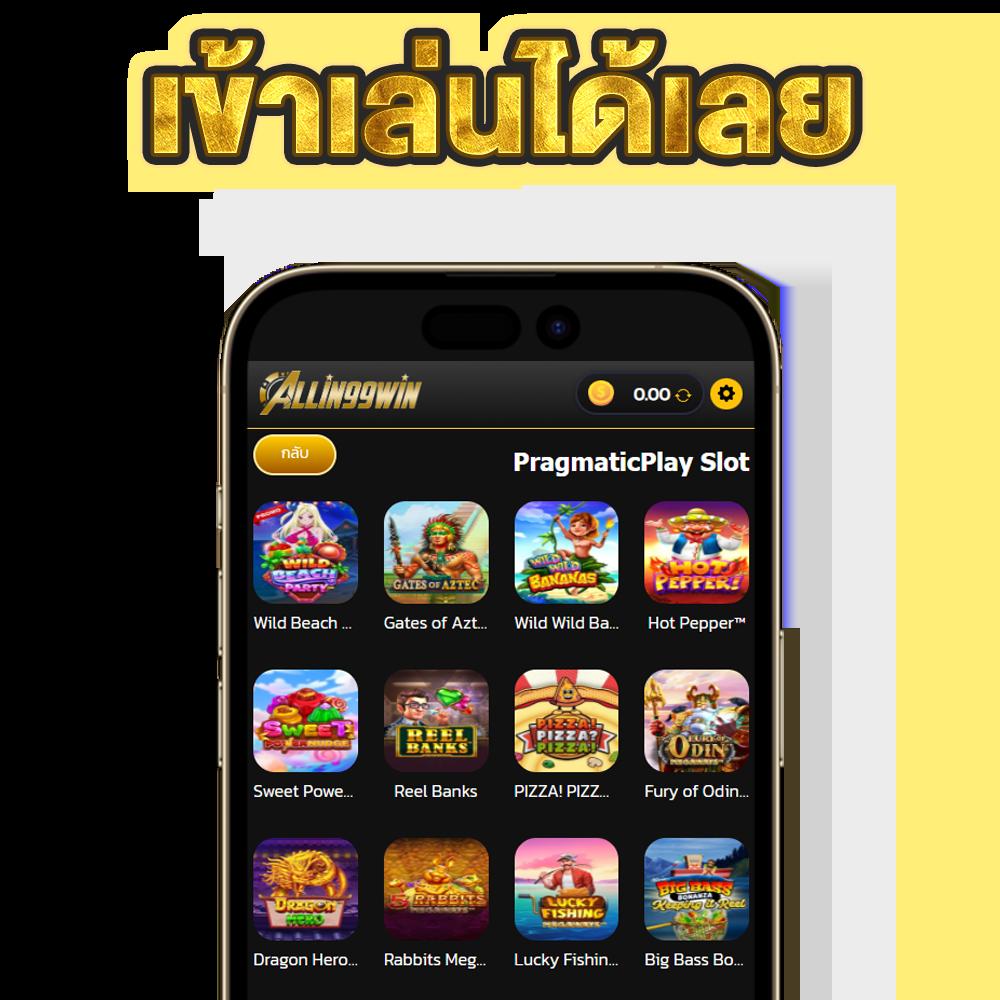 win8s เว็บตรง สล็อต ฝากถอนออโต้ ไม่ผ่านเอเย่นต์ 2026