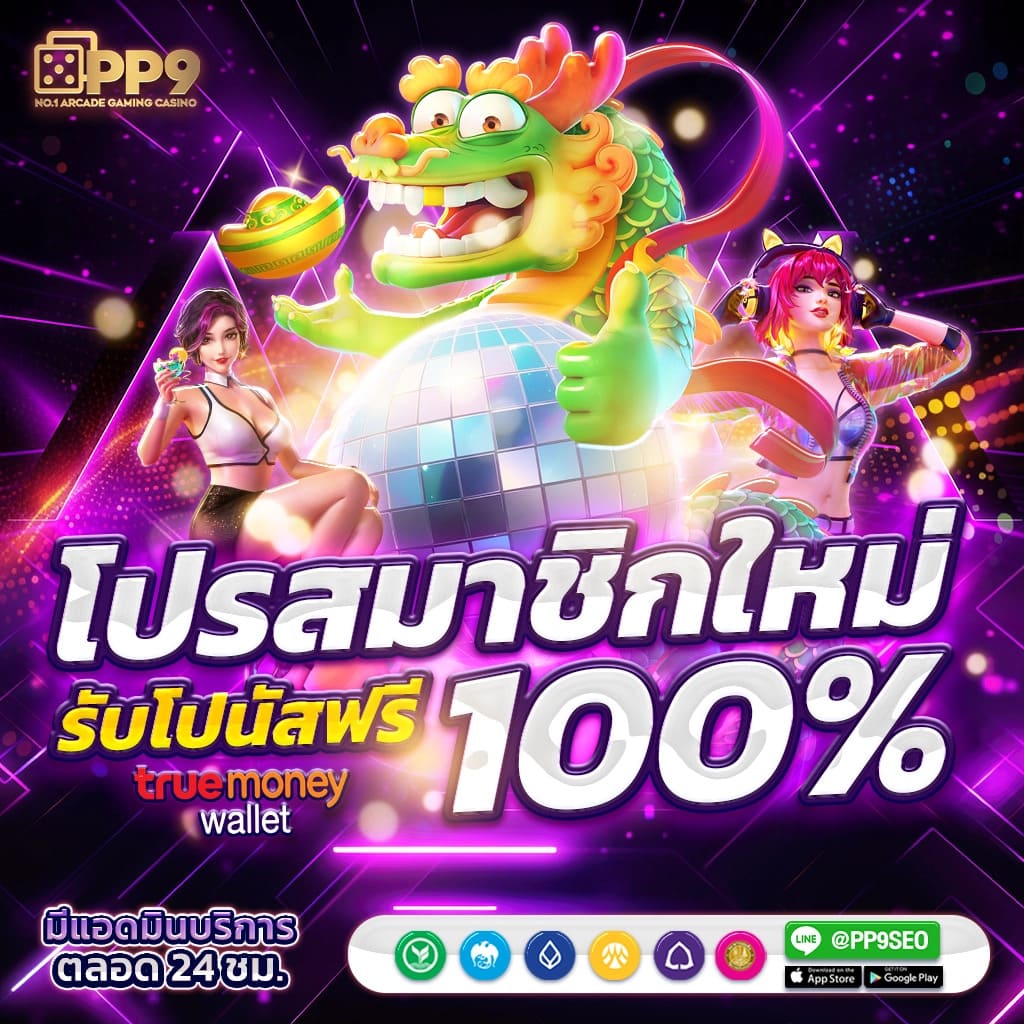 win999 เว็บตรง สล็อต ฝากถอนออโต้ ไม่ผ่านเอเย่นต์ 2026