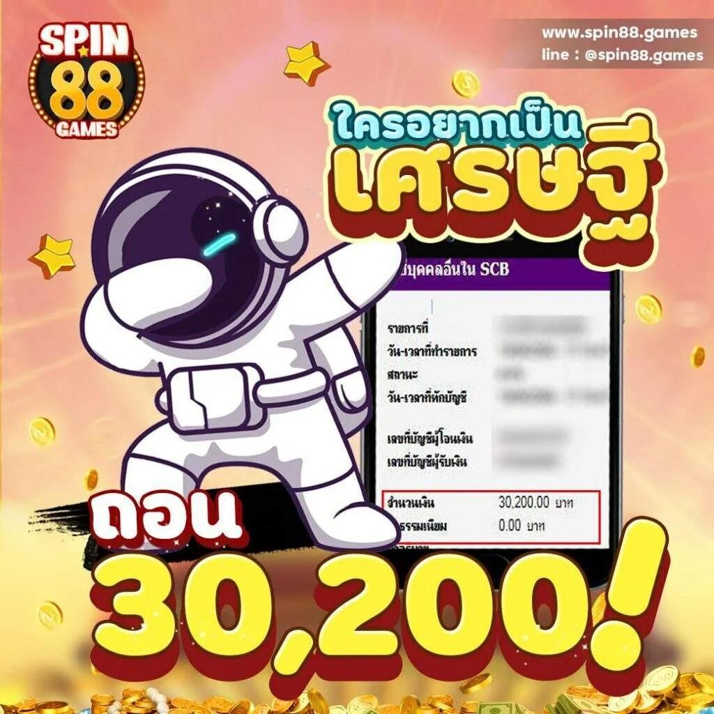 wings789 เว็บตรง สล็อต ฝากถอนออโต้ ไม่ผ่านเอเย่นต์ 2026