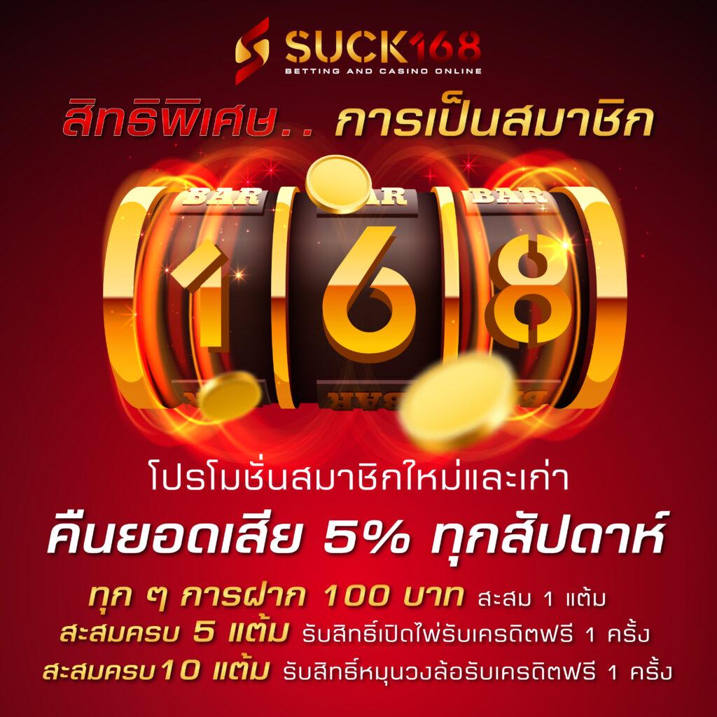 wingvip88 เว็บตรง สล็อต ฝากถอนออโต้ ไม่ผ่านเอเย่นต์ 2026
