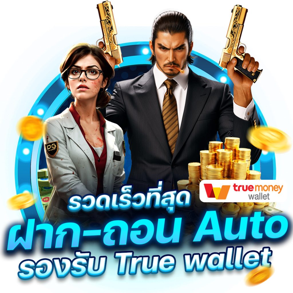 wink1688plus เว็บตรง สล็อต ฝากถอนออโต้ ไม่ผ่านเอเย่นต์ 2026