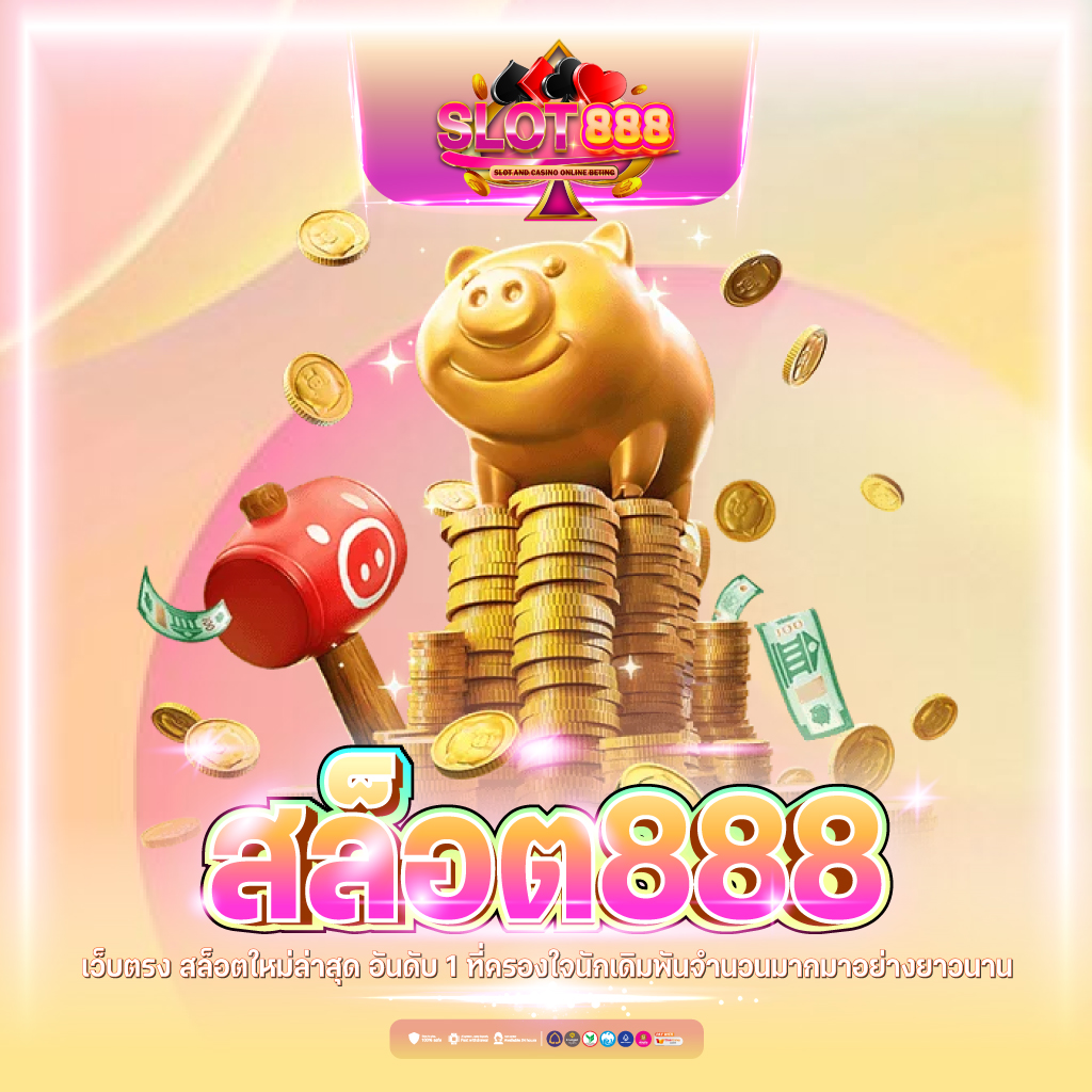 winner55 เว็บตรง สล็อต ฝากถอนออโต้ ไม่ผ่านเอเย่นต์ 2026