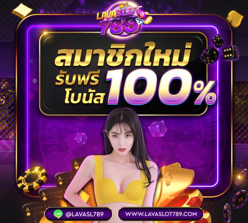 world lotto เข้าสู่ระบบ เว็บตรง สล็อต ฝากถอนออโต้ ไม่ผ่านเอเย่นต์ 2026