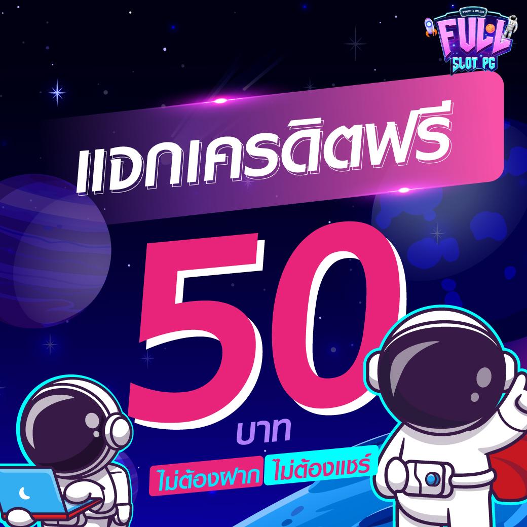 wow99 เว็บตรง สล็อต ฝากถอนออโต้ ไม่ผ่านเอเย่นต์ 2026