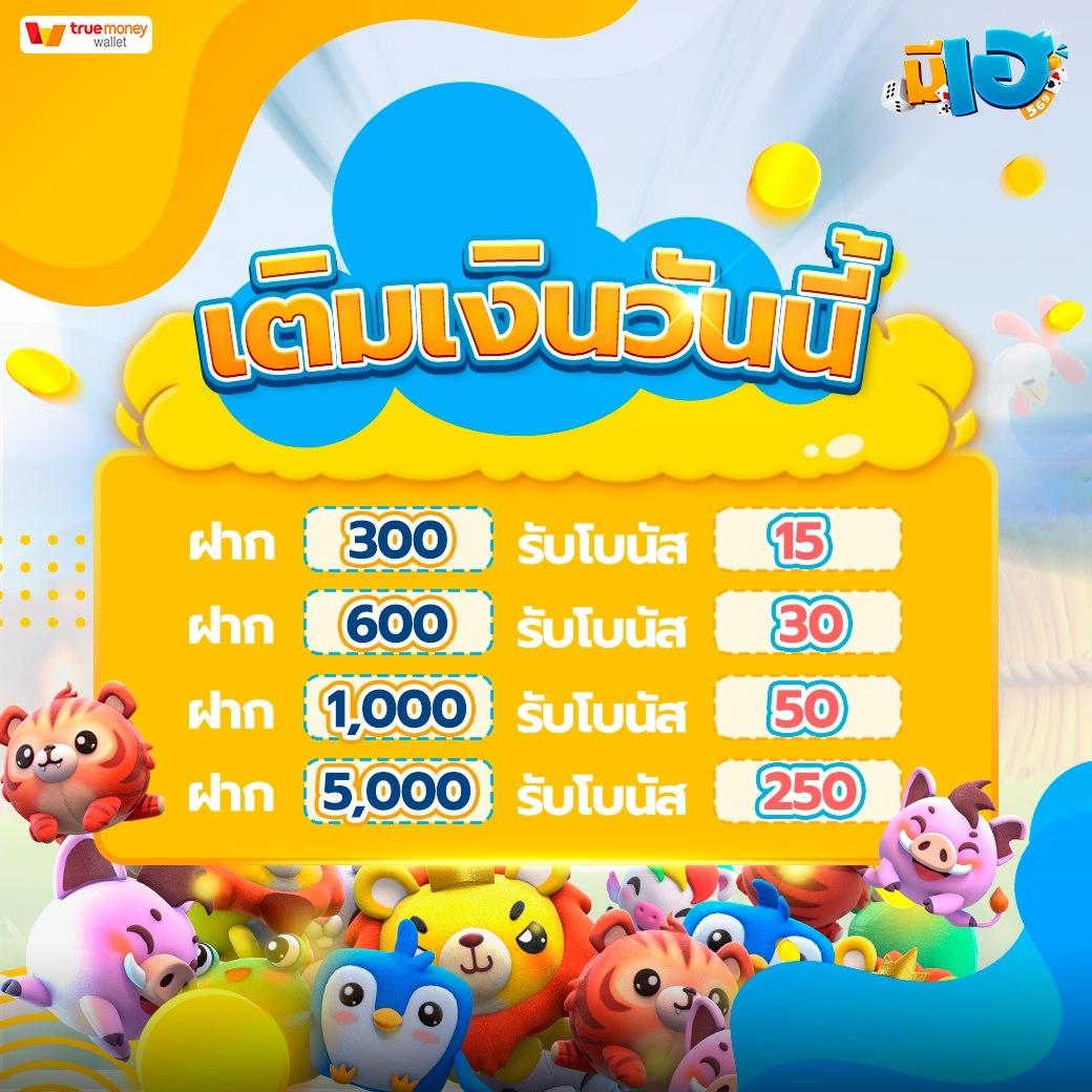 wowbet168 เว็บตรง สล็อต ฝากถอนออโต้ ไม่ผ่านเอเย่นต์ 2026