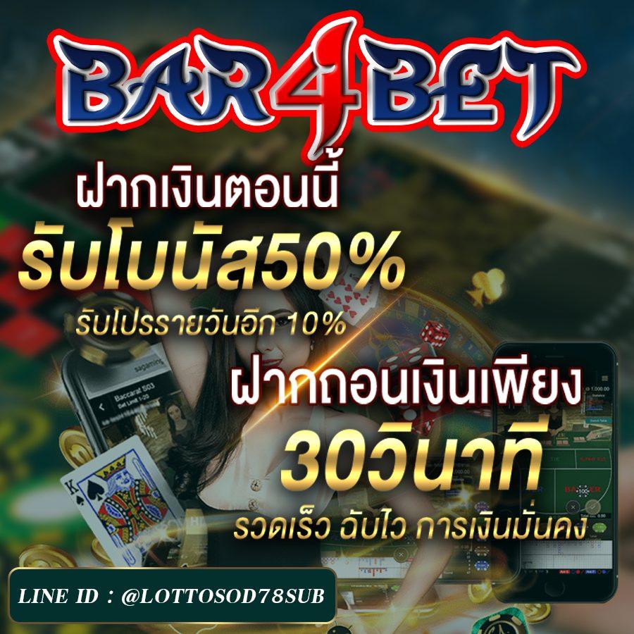 wowslot1688 สล็อต เว็บตรง ฝากถอนออโต้ไม่ผ่านเอเย่นต์ รองรับทุกค่าย 2026