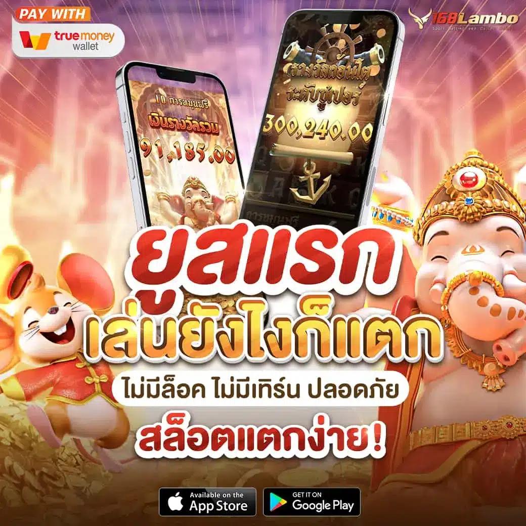 xlotall เว็บตรง สล็อต ฝากถอนออโต้ ไม่ผ่านเอเย่นต์ 2026