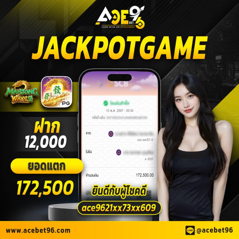 xoso เว็บตรง สล็อต ฝากถอนออโต้ ไม่ผ่านเอเย่นต์ 2026