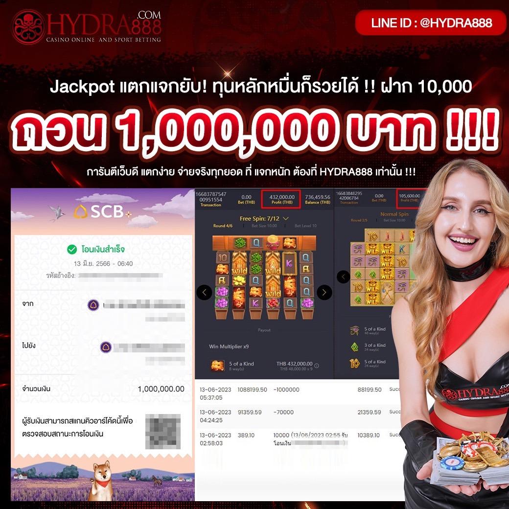 xoth เว็บตรง สล็อต ฝากถอนออโต้ ไม่ผ่านเอเย่นต์ 2026