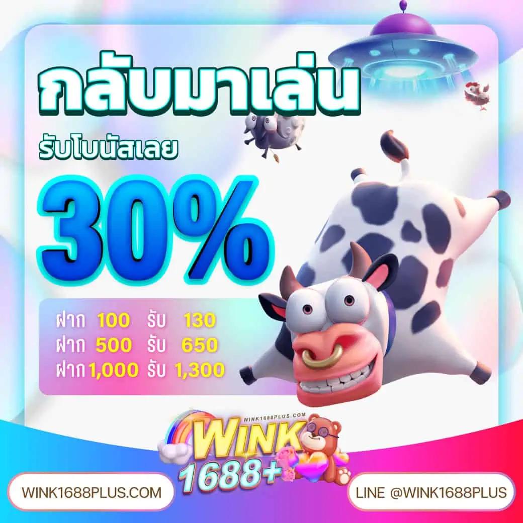 y2k168 เว็บตรง สล็อต ฝากถอนออโต้ ไม่ผ่านเอเย่นต์ 2026
