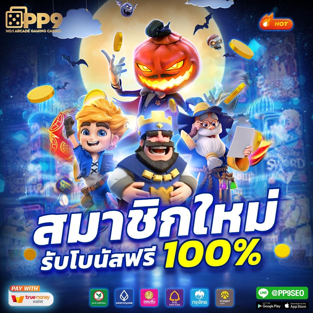 yes69 เว็บตรง สล็อต ฝากถอนออโต้ไม่ผ่านเอเย่นต์ 2026