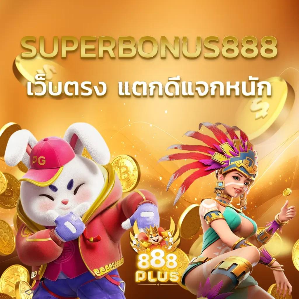yurispin เว็บตรง สล็อต ฝากถอนออโต้ ไม่ผ่านเอเย่นต์ 2026