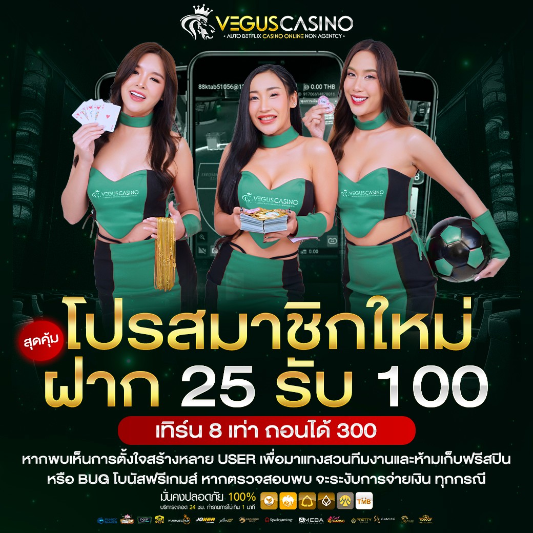 z16 vip เว็บตรง สล็อต ฝากถอนออโต้ ไม่ผ่านเอเย่นต์ 2026