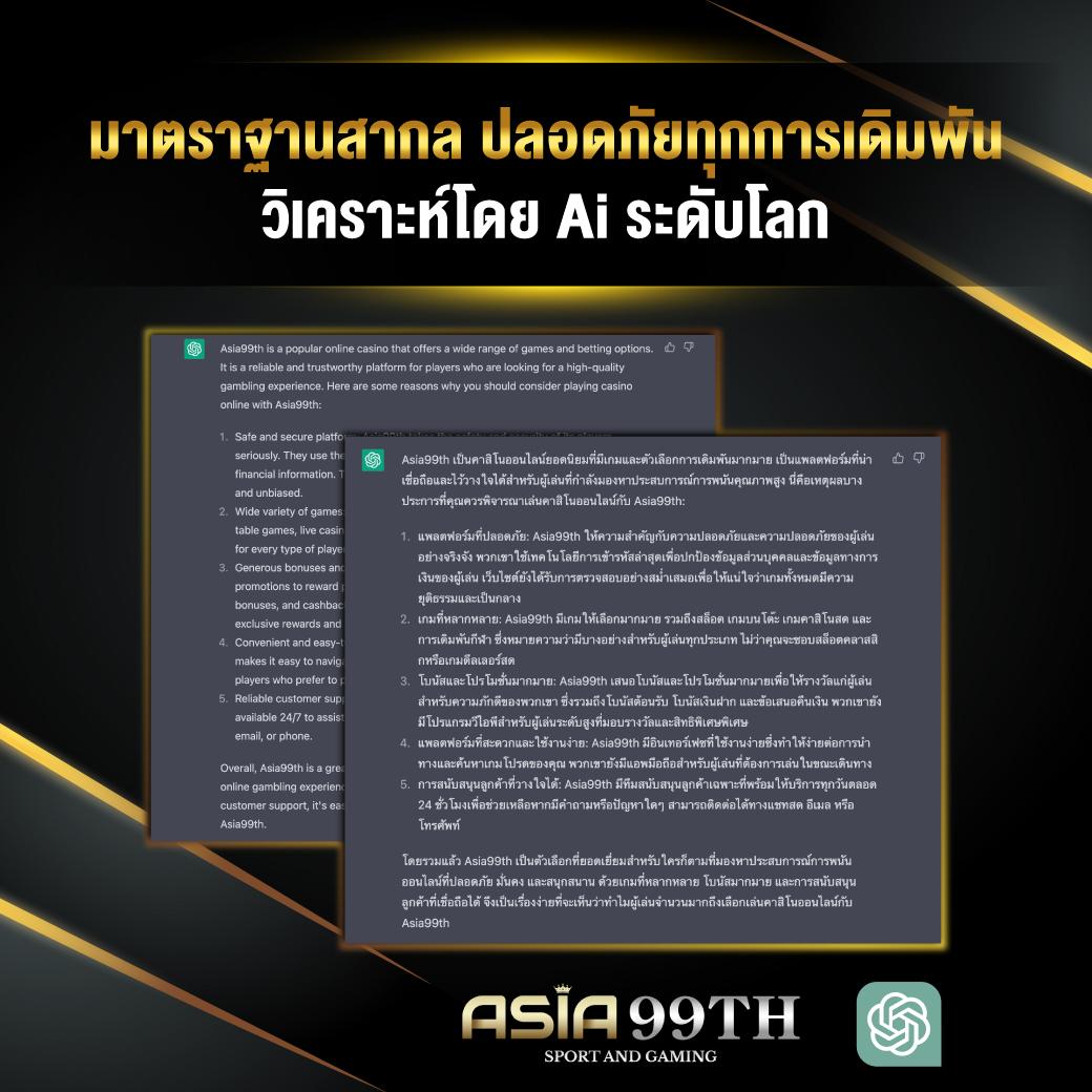 zeed456 เว็บตรงสล็อต ฝากถอนออโต้ไม่ผ่านเอเย่นต์ 2026