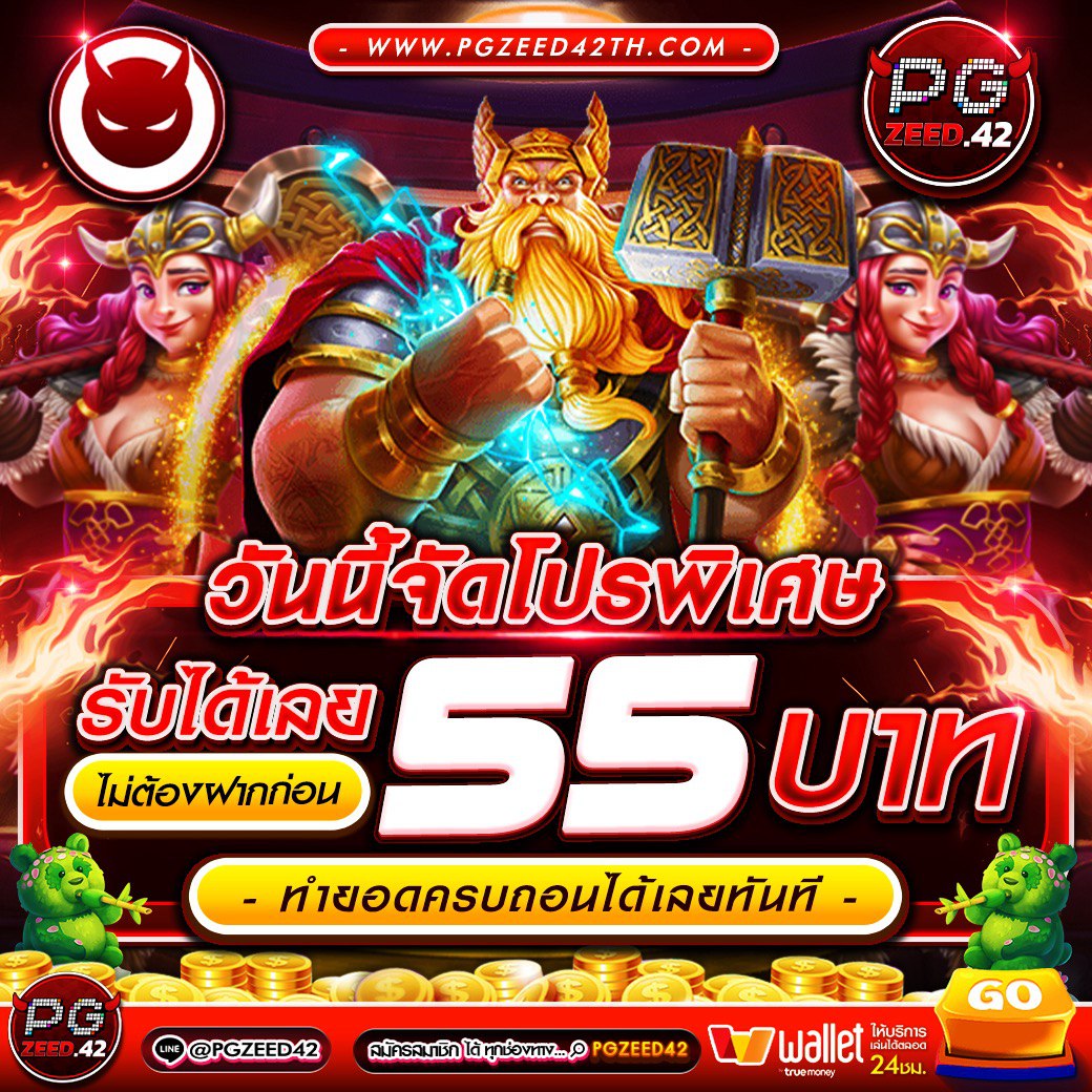 zoniix เว็บตรงสล็อต ฝากถอนออโต้ ไม่ผ่านเอเย่นต์ 2026
