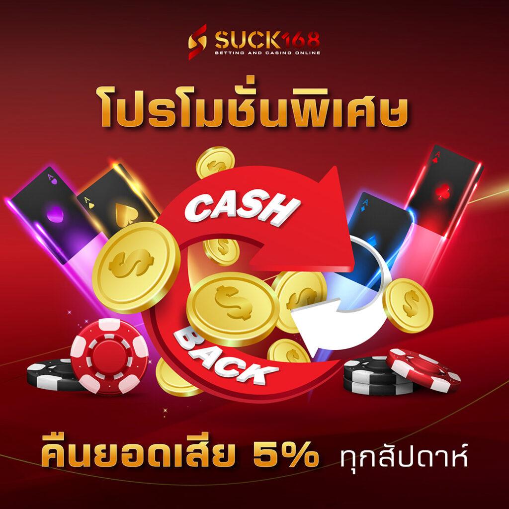 zumo55 เว็บตรง สล็อต ฝากถอนออโต้ ไม่ผ่านเอเย่นต์ 2026