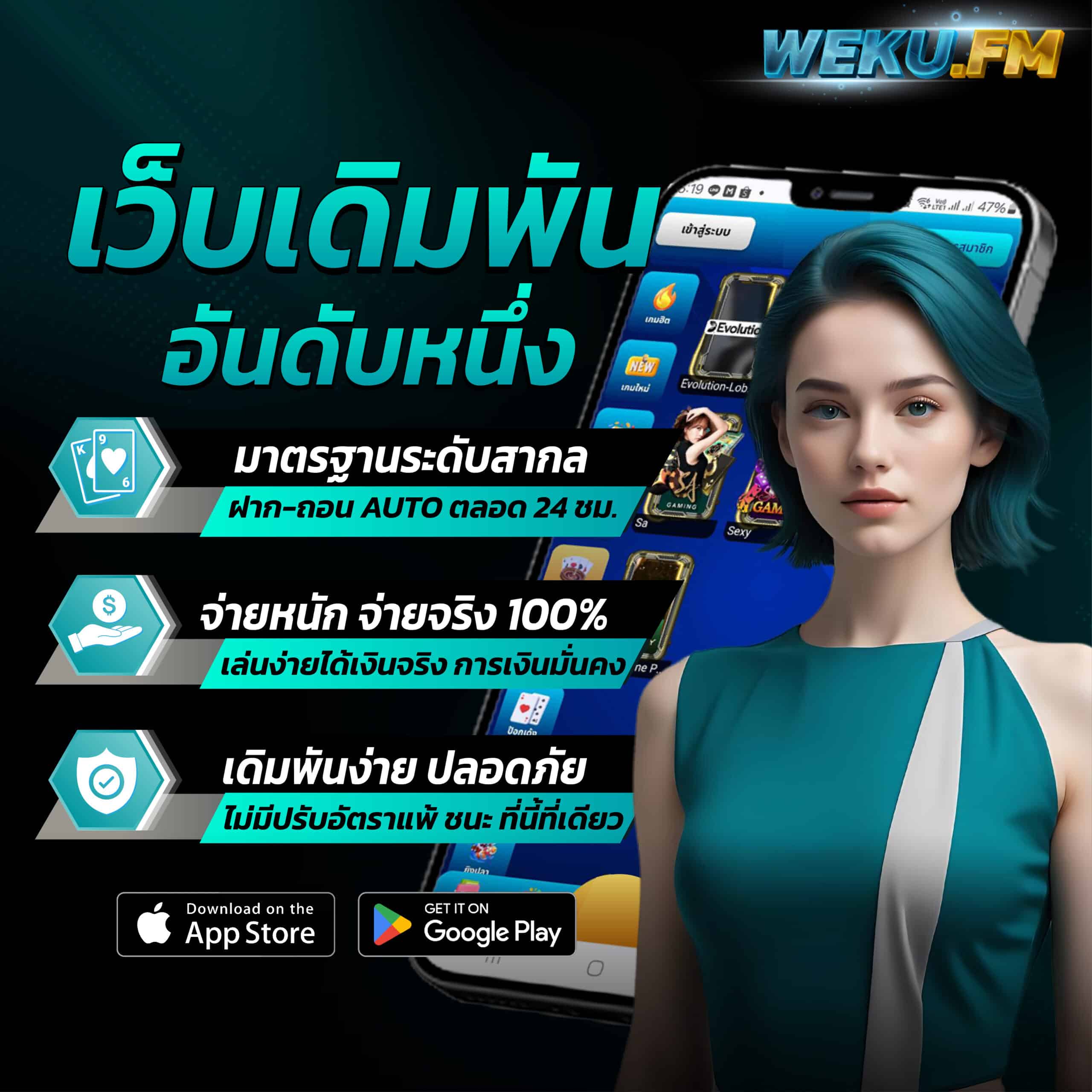 zumo88 เว็บตรงสล็อต ฝากถอนออโต้ ไม่ผ่านเอเย่นต์ 2026