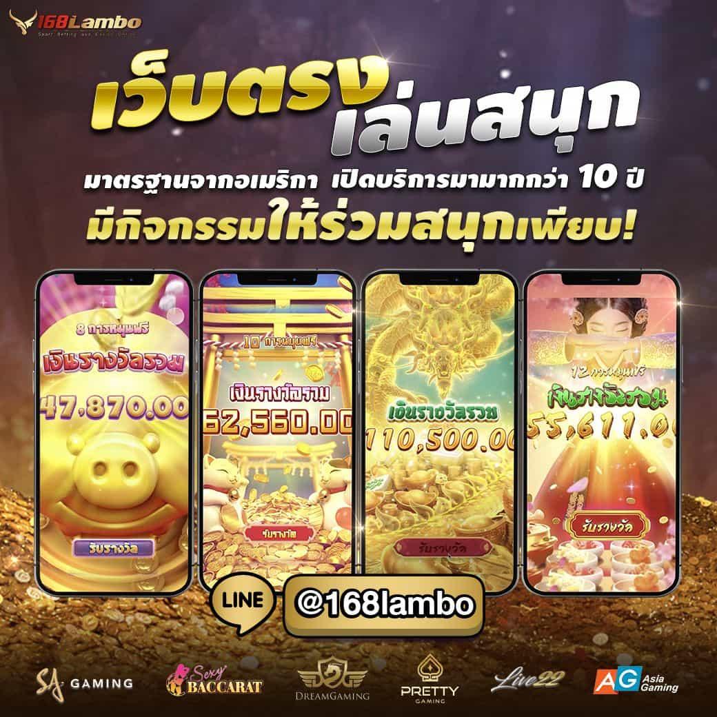 กงล้อ 888 เว็บตรงสล็อต ฝากถอนออโต้ ไม่ผ่านเอเย่นต์ 2026