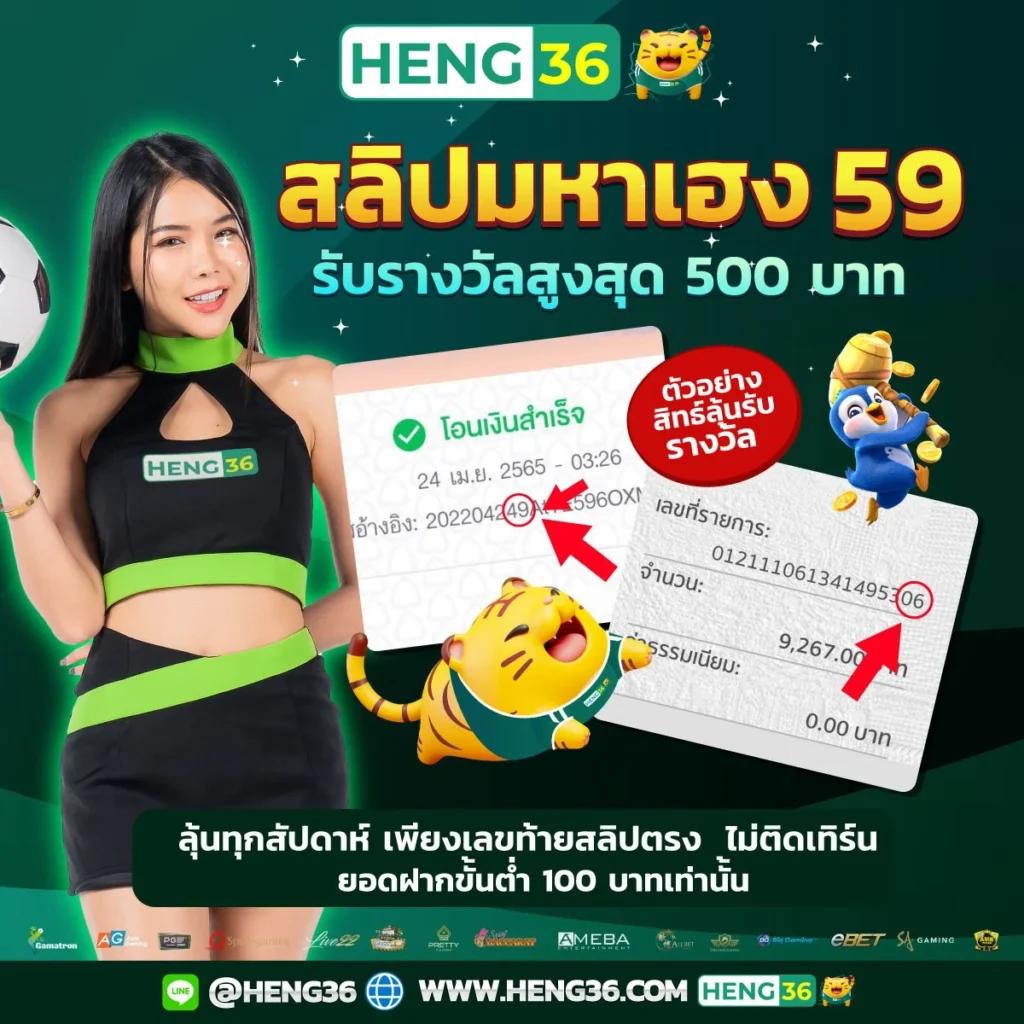 กองสลากพลัส เว็บตรง สล็อต ฝากถอนออโต้ ไม่ผ่านเอเย่นต์ 2026