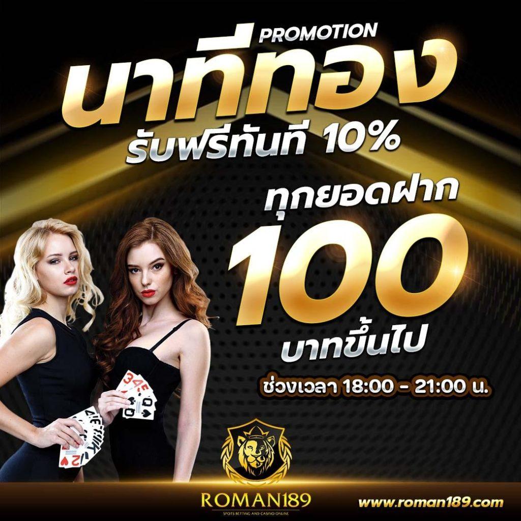 ของแทร่1688 เว็บตรง สล็อต ฝากถอนออโต้ ไม่ผ่านเอเย่นต์ 2026
