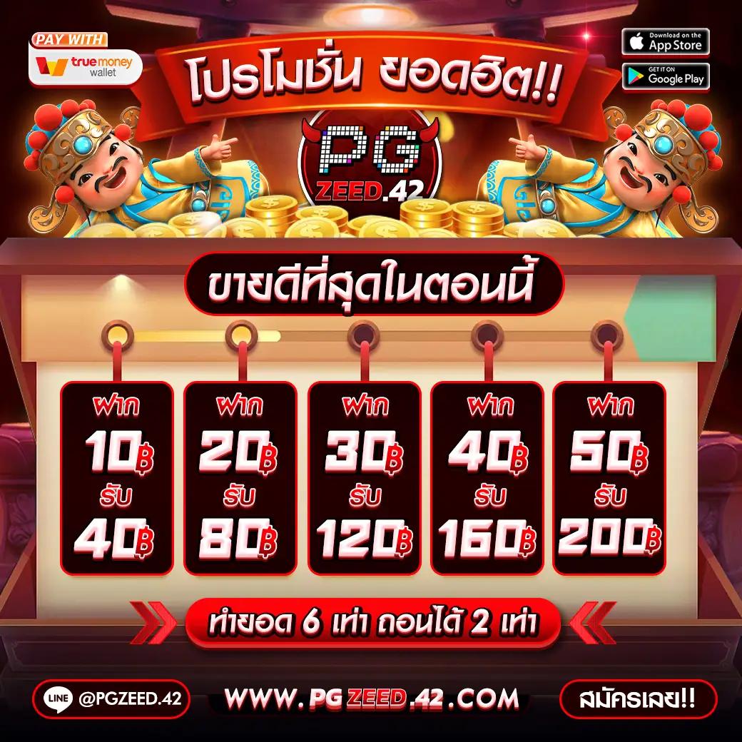 คาสิโนออนไลน์ เว็บตรง ฝากถอนออโต้ ไม่ผ่านเอเย่นต์ สล็อต|คาสิโนออนไลน์