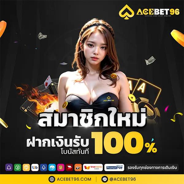 คาสิโนออนไลน์เว็บตรง สล็อต เว็บตรง ฝากถอนออโต้ 2026