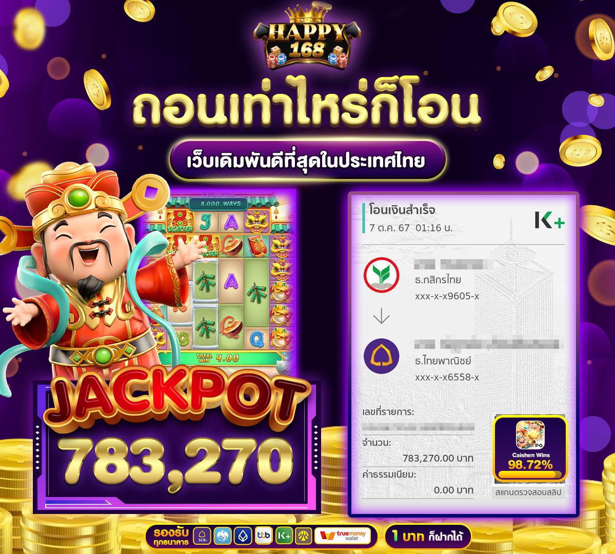 จินดา44 เว็บตรงสล็อต ฝากถอนออโต้ ไม่ผ่านเอเย่นต์ 2026
