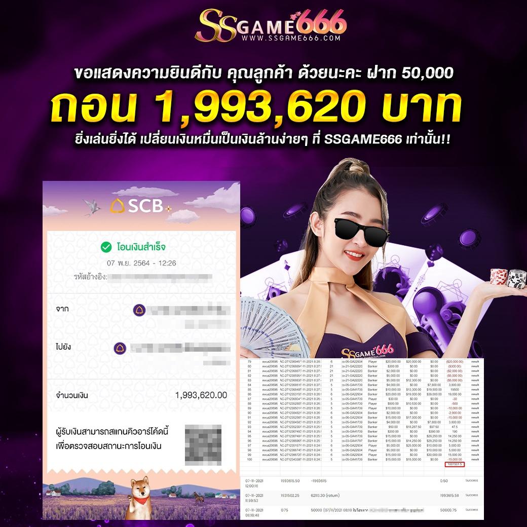 จินดา888 เว็บตรง สล็อต ฝากถอนออโต้ ไม่ผ่านเอเย่นต์ 2026