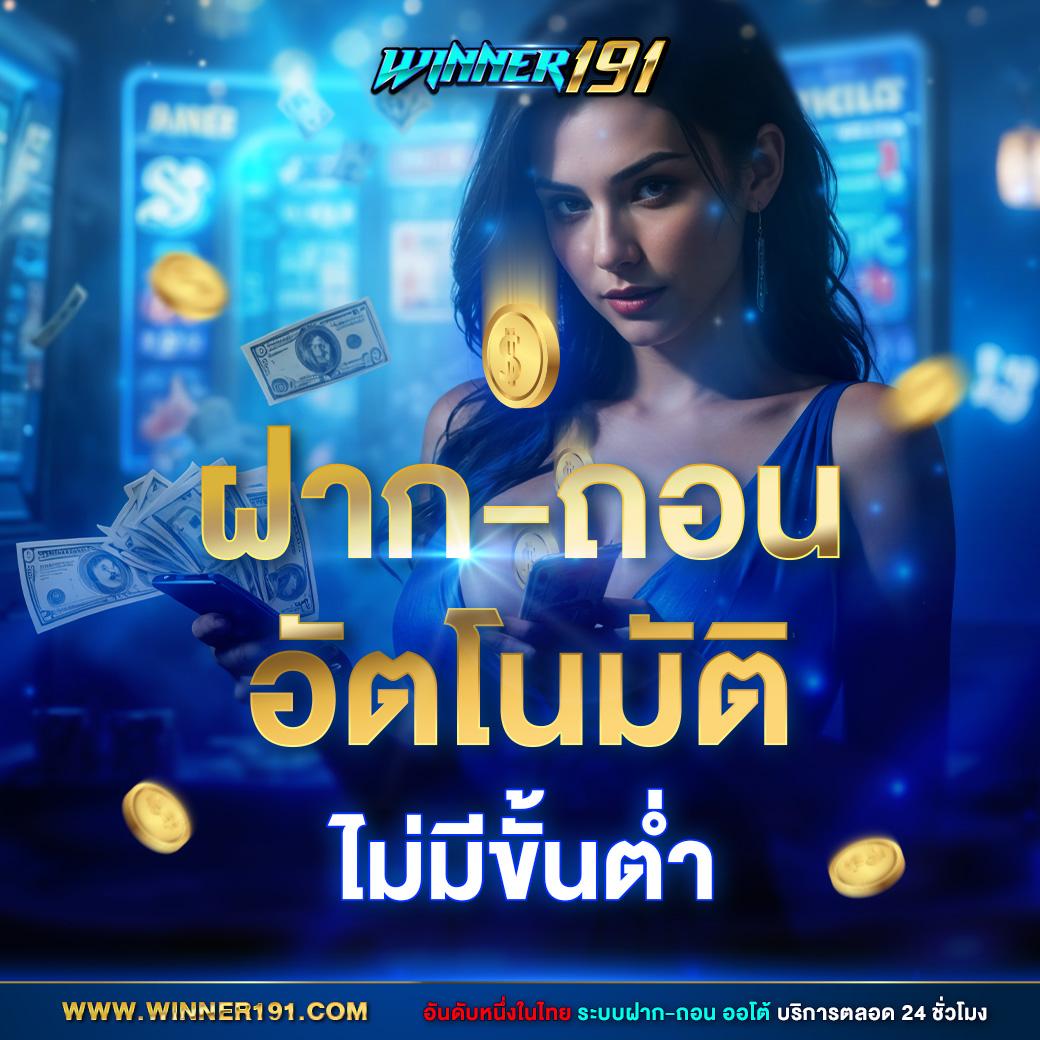 ซุปเปอร์สล็อต เว็บตรง สล็อต ฝากถอนออโต้ ไม่ผ่านเอเย่นต์ 2026