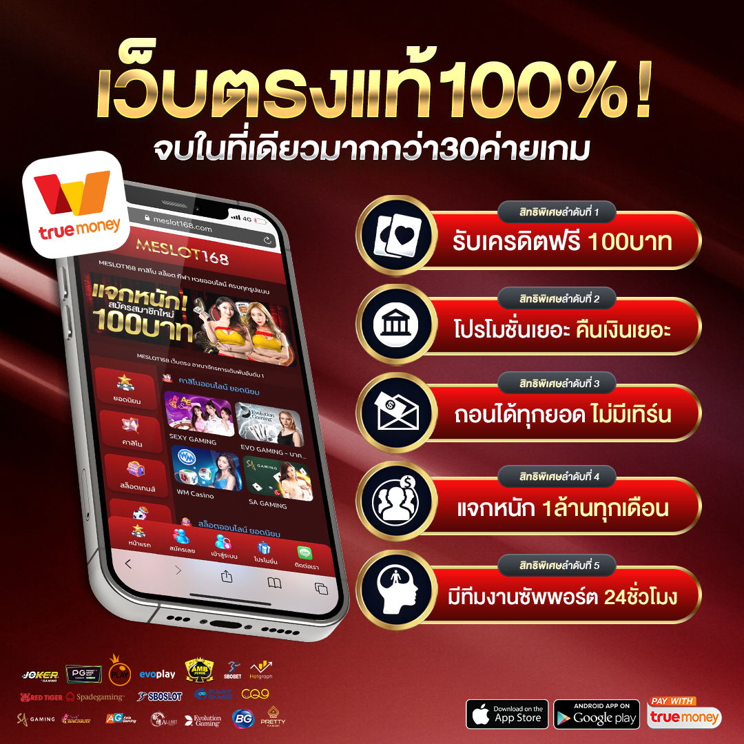 ดวงเศรษฐี168 เว็บตรง สล็อต ฝากถอนออโต้ ไม่ผ่านเอเย่นต์ 2026