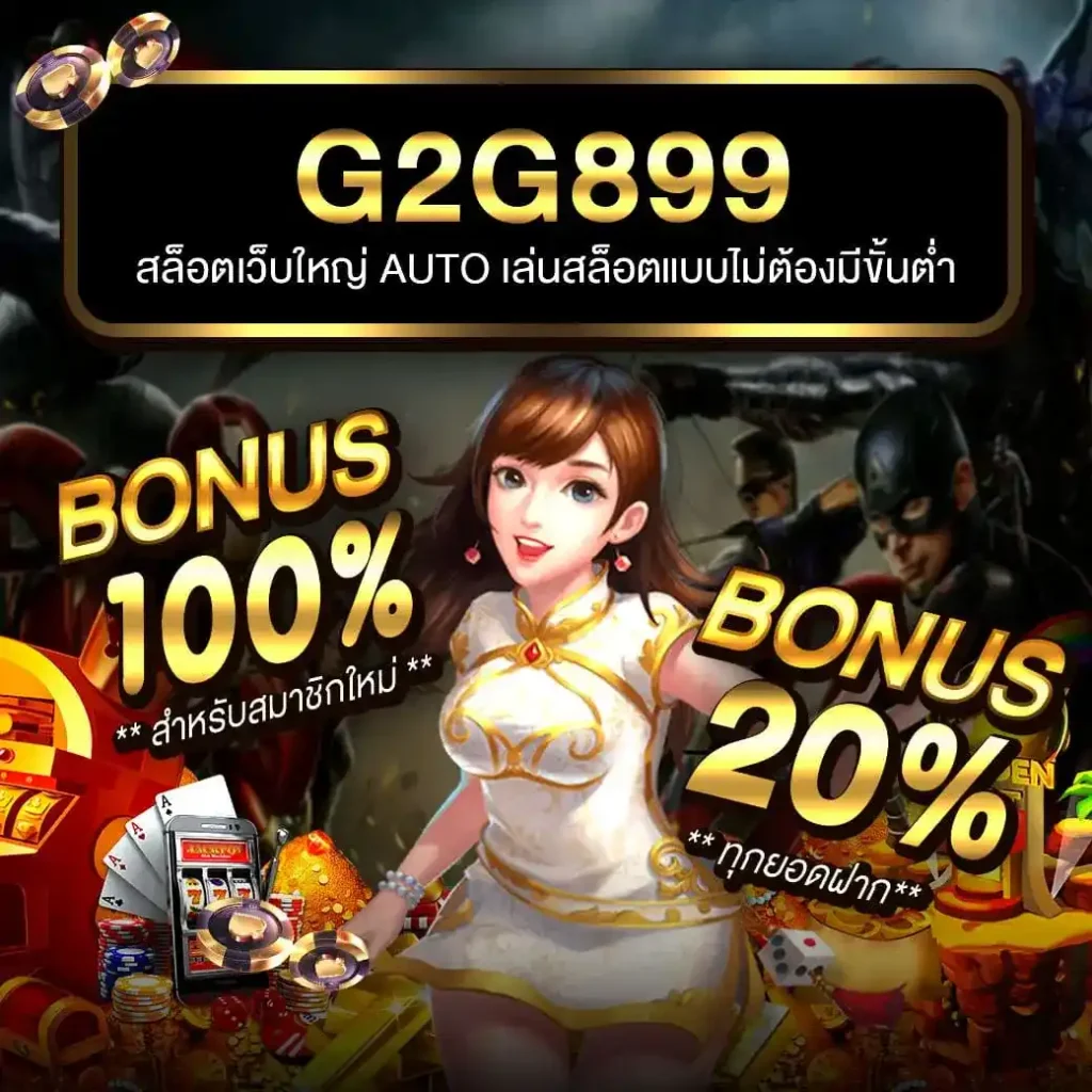 ดูหวยลาววันนี้ เว็บตรง ฝากถอนออโต้ ไม่ผ่านเอเย่นต์ สล็อต 2026