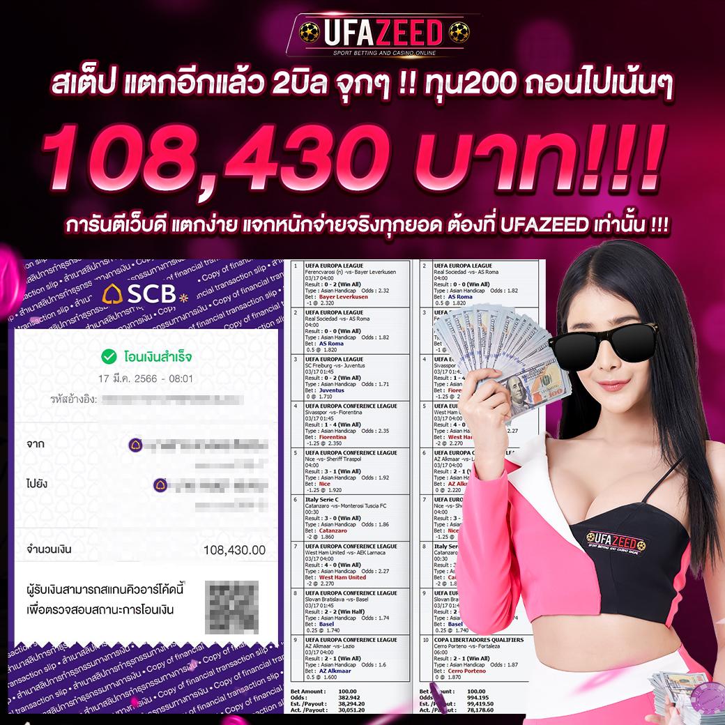 ดาฟาเบท เว็บตรง สล็อต ฝากถอนออโต้ ไม่ผ่านเอเย่นต์ 2026
