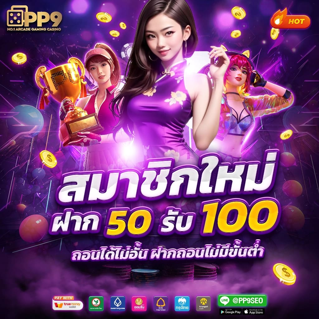 ตี๋น้อย168 เว็บตรง สล็อต ฝากถอนออโต้ ไม่ผ่านเอเย่นต์ 2026