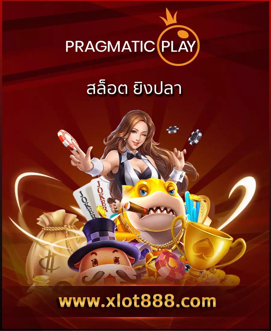 ตรวจรางวัลสลากกินแบ่งรัฐบาล เว็บตรง สล็อต ฝากถอนออโต้ ไม่ผ่านเอเย่นต์ 2026