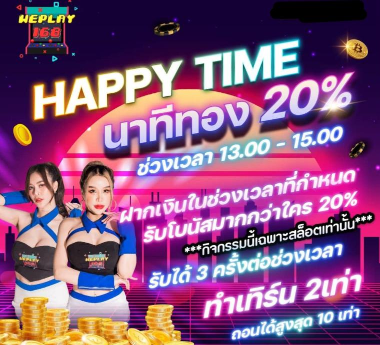 ตรวจสลากกินแบ่งรัฐบาล เว็บตรง สล็อต ฝากถอนออโต้ ไม่ผ่านเอเย่นต์ 2026