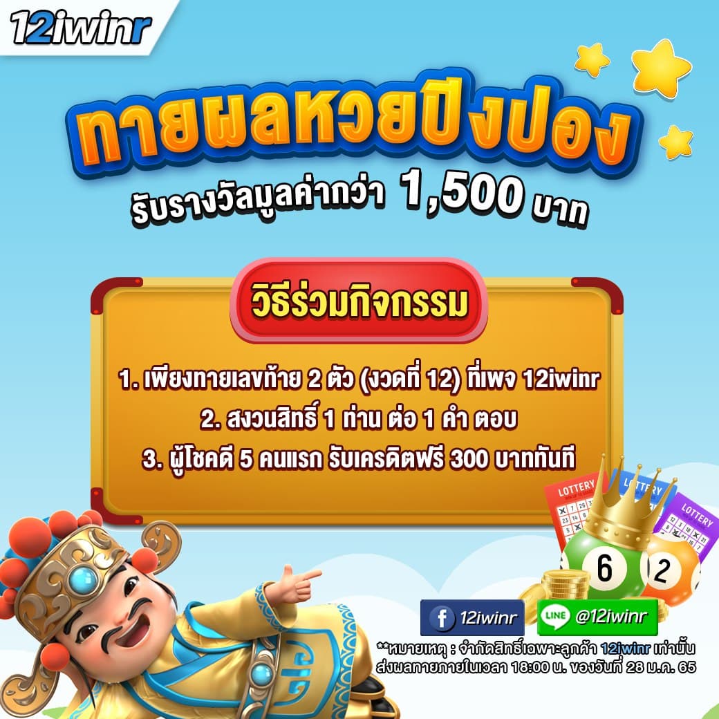 ทดลองปั่นสล็อต เว็บตรง สล็อต ฝากถอนออโต้ ไม่ผ่านเอเย่นต์ 2026