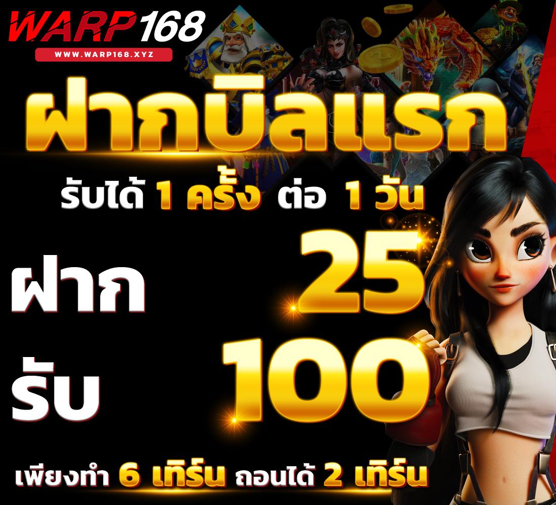 ทดลองสล็อตฟรี pg เว็บตรง สล็อต ฝากถอนออโต้ ไม่ผ่านเอเย่นต์ 2026