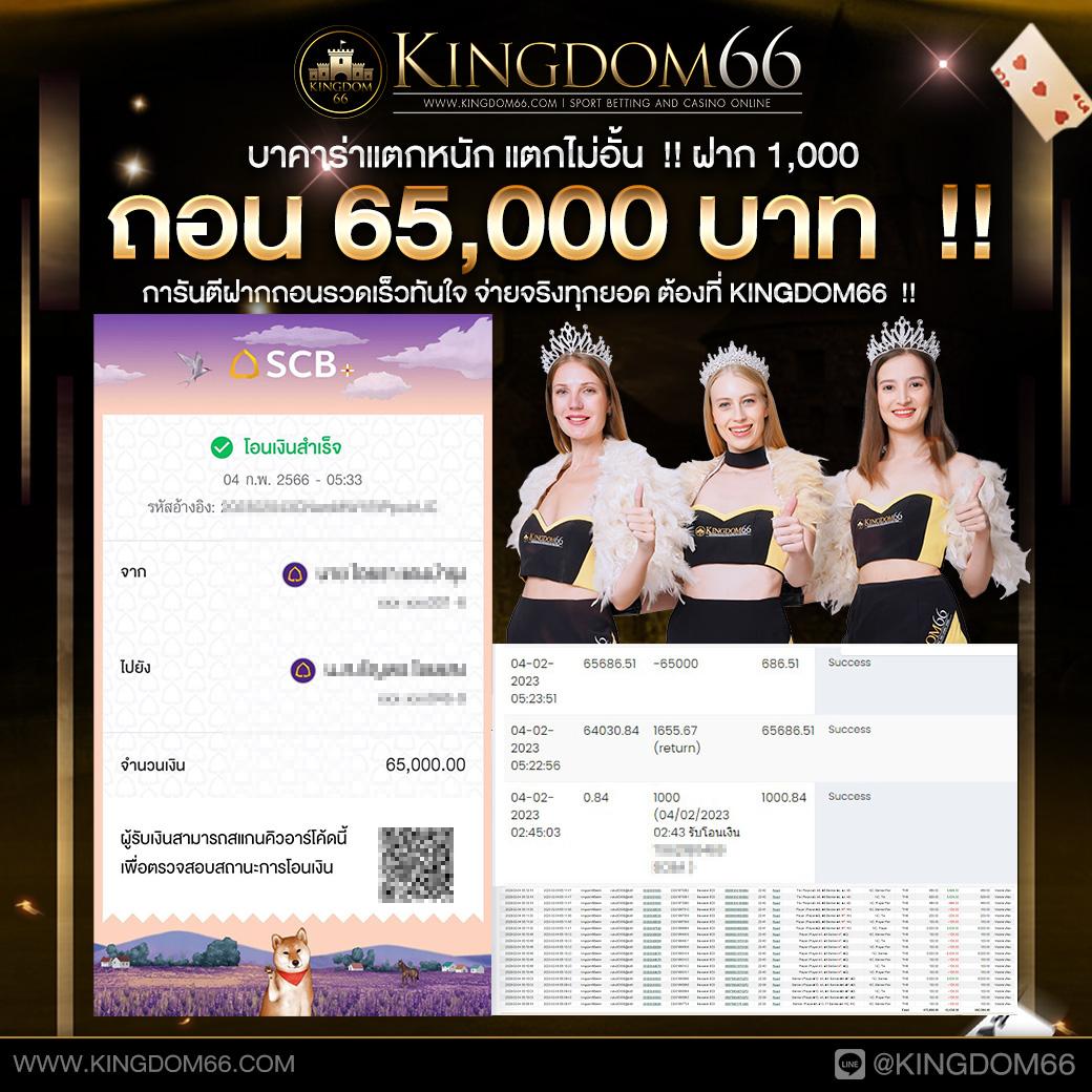 ทดลองสล็อตฟรีทุกค่าย เว็บตรง สล็อต ฝากถอนออโต้ ไม่ผ่านเอเย่นต์ 2026