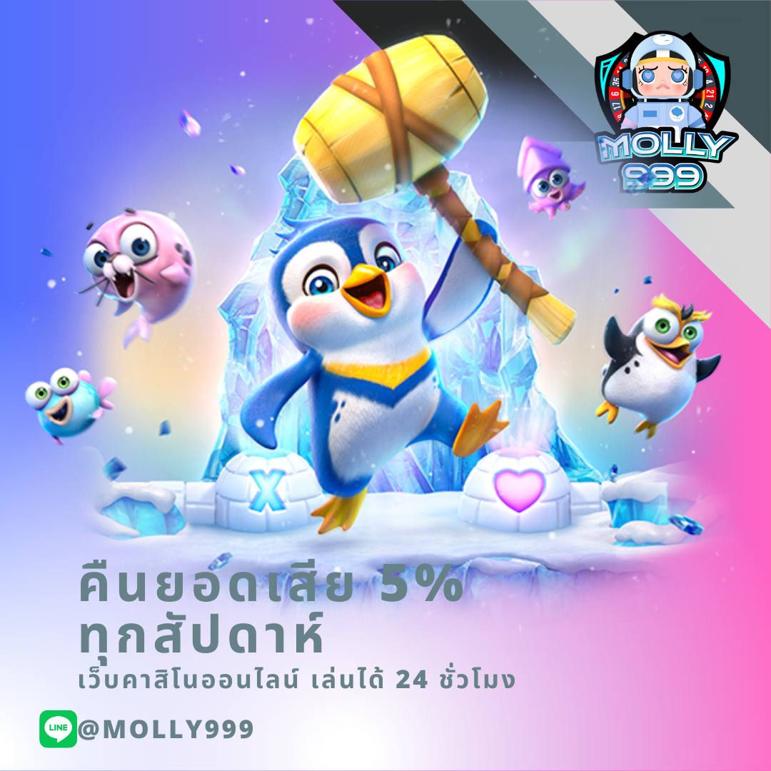 ทดลองเล่นสล็อต pg ไม่เด้ง เว็บตรง สล็อต ฝากถอนออโต้ ไม่ผ่านเอเย่นต์ 2026