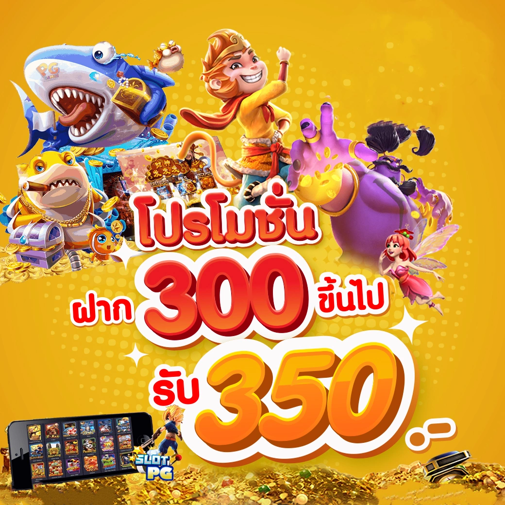 ทดลองเล่นสล็อต pp เว็บตรง สล็อต ฝากถอนออโต้ ไม่ผ่านเอเย่นต์ 2026