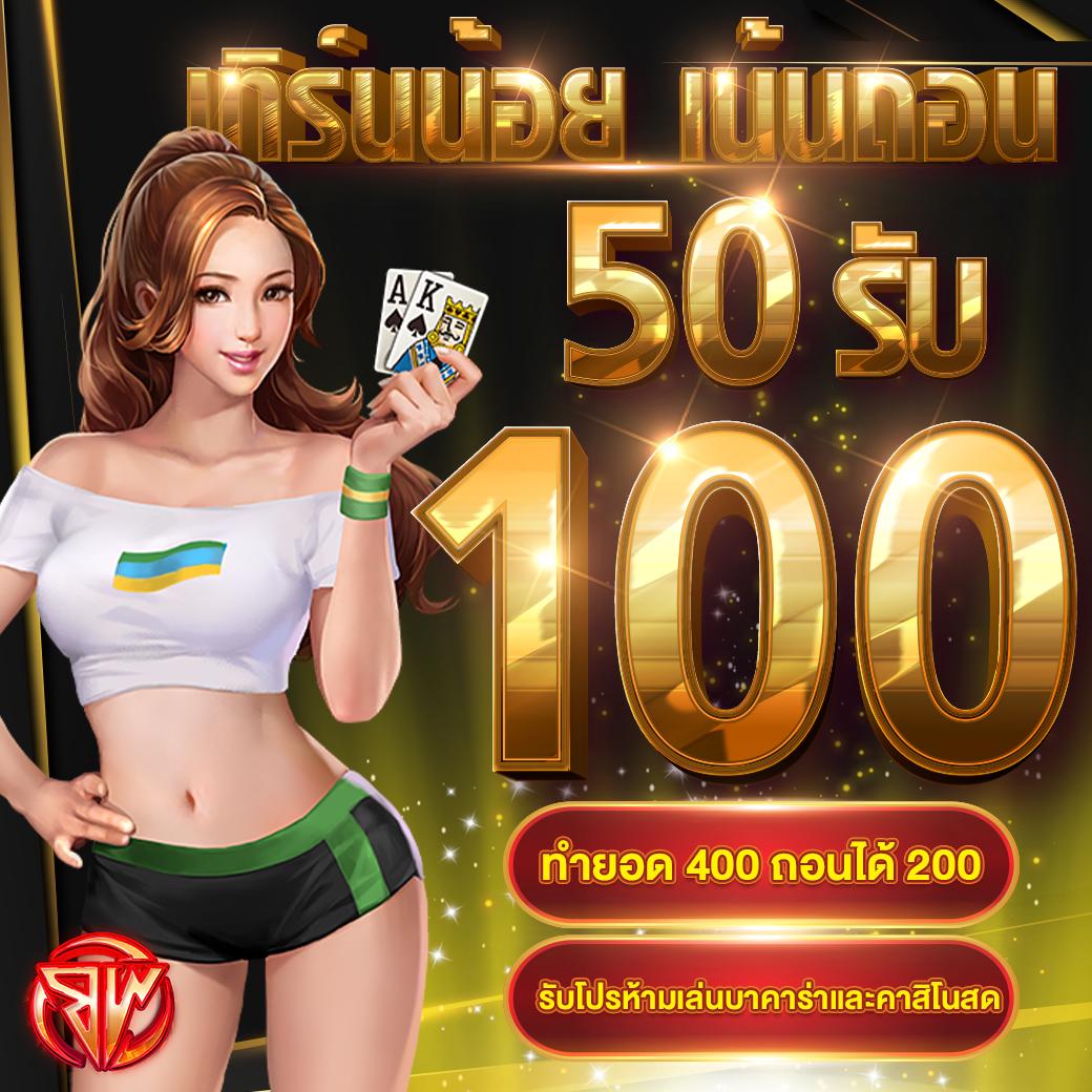 ทดลองเล่นสล็อตpg เว็บตรง สล็อต ฝากถอนออโต้ ไม่ผ่านเอเย่นต์ 2026