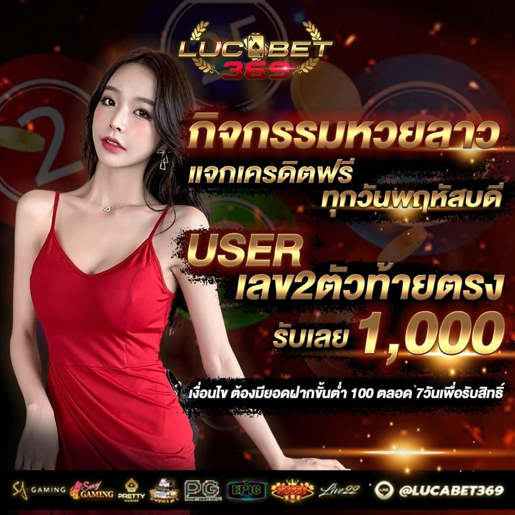 ทดลองเล่นสล็อตฟรี 100 บาท เว็บตรง สล็อต ฝากถอนออโต้ ไม่ผ่านเอเย่นต์ 2026