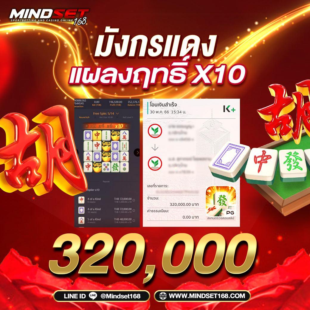 ทดลองเล่นสล็อตฟรีทุกค่าย ไม่ต้องสมัคร เว็บตรง สล็อต ฝากถอนออโต้ 2026