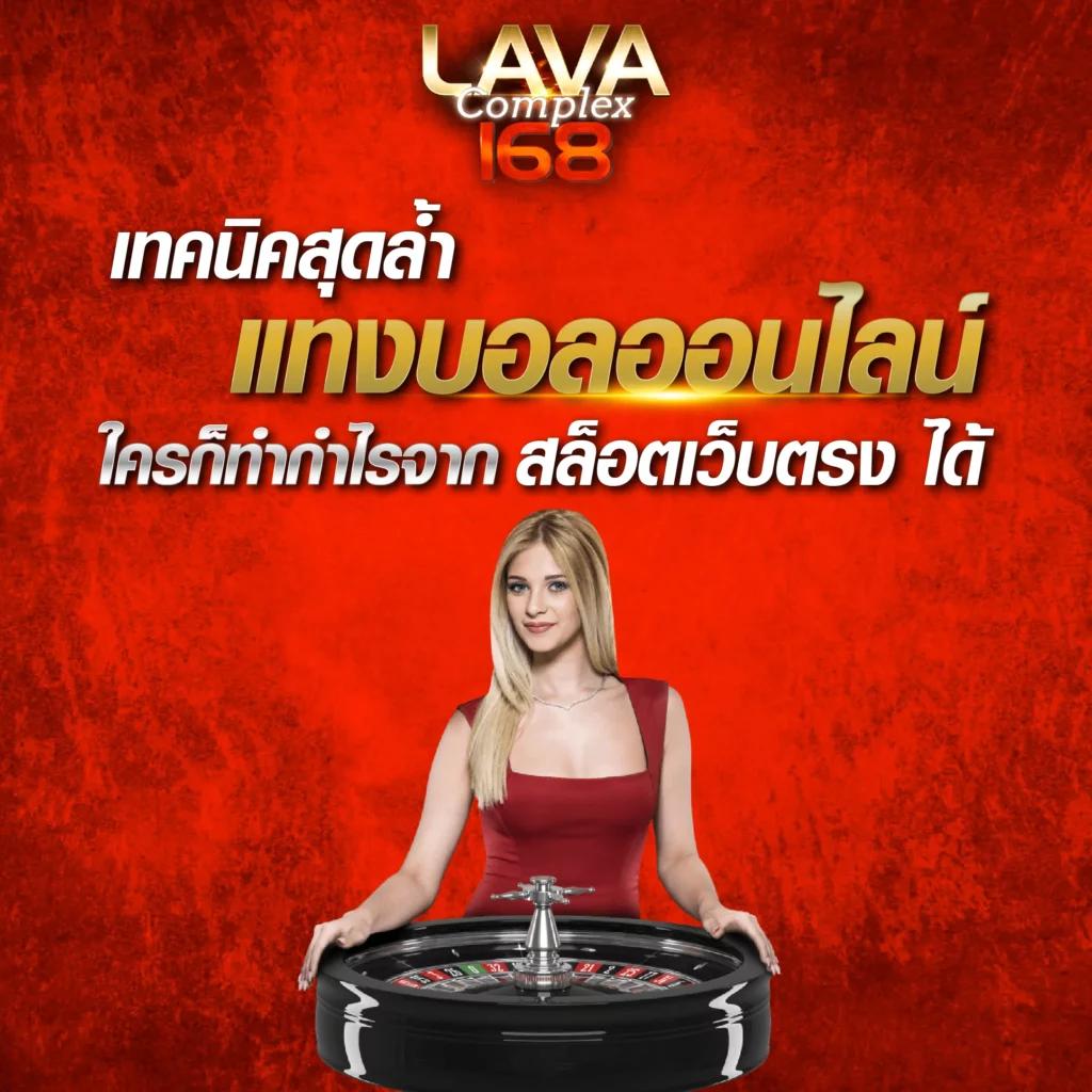 ทางเข้า gclub1688 เว็บตรงสล็อต ฝากถอนออโต้ ไม่ผ่านเอเย่นต์ 2026