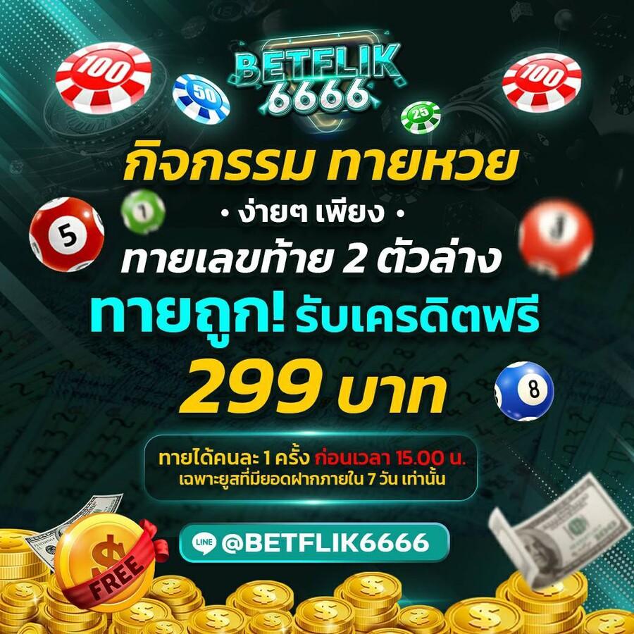 ทางเข้า ufa365มือถือ เว็บตรง สล็อต ฝากถอนออโต้ 2026