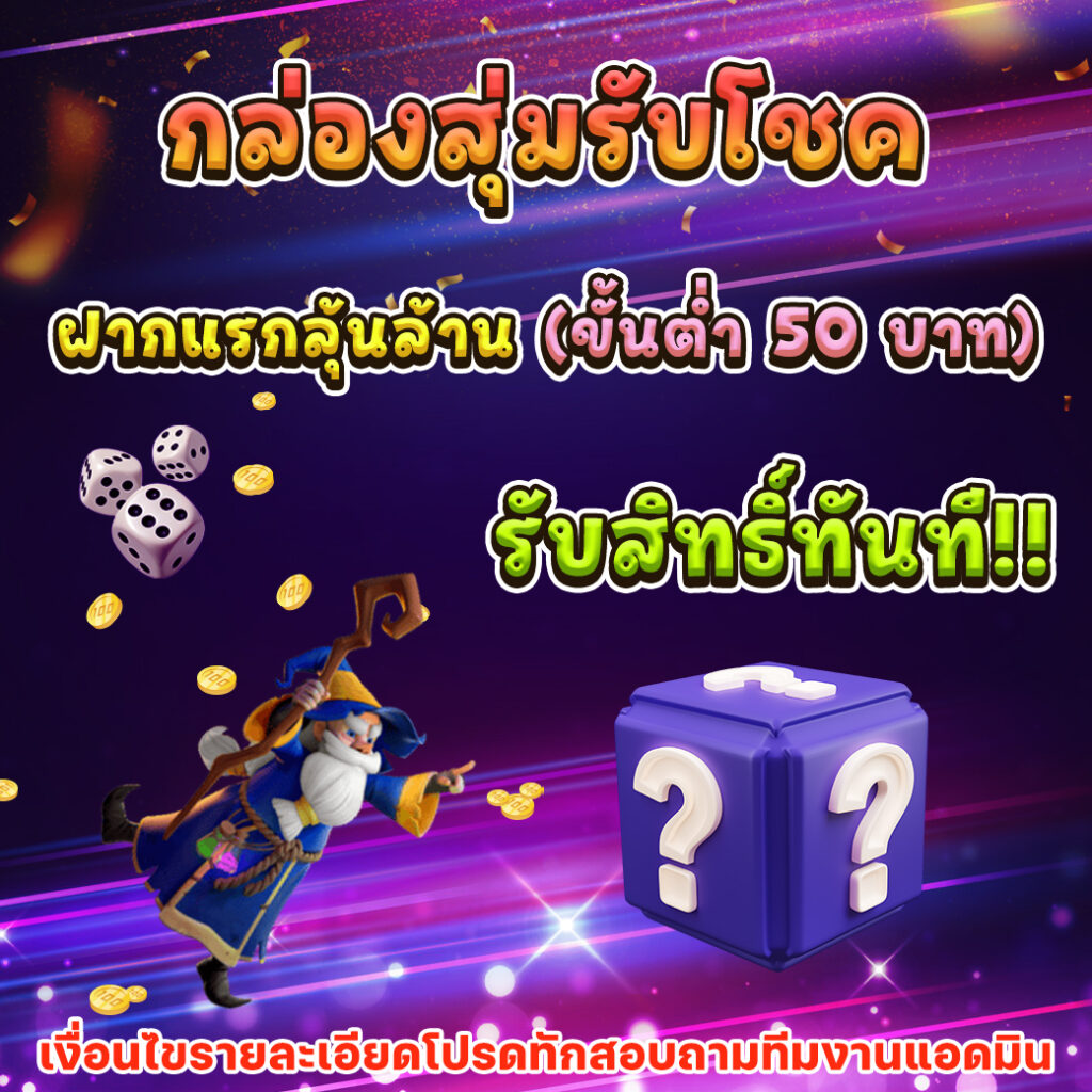 ทางเข้า ufabet มือถือ เว็บตรง สล็อต ฝากถอนออโต้ ไม่ผ่านเอเย่นต์ 2026