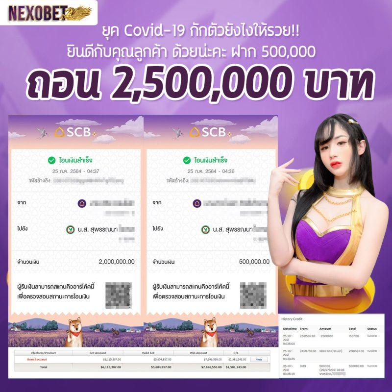 ทางเข้ายูฟ่า เว็บตรง สล็อต ฝากถอนออโต้ ไม่ผ่านเอเย่นต์ 2026