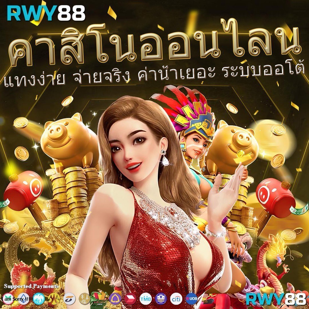 นาคา77 เว็บตรง สล็อต ฝากถอนออโต้ ไม่ผ่านเอเย่นต์ 2026